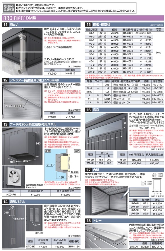 ARCIAFIT_op2