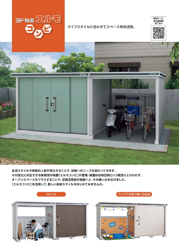 LMD_combi_spec1