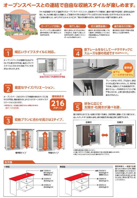 LMD_combi_spec2