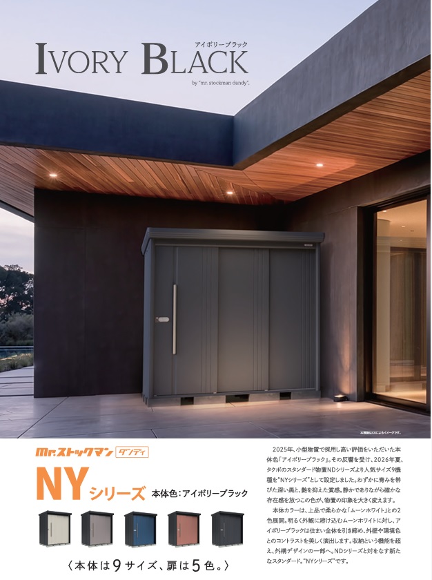 NY_spec1