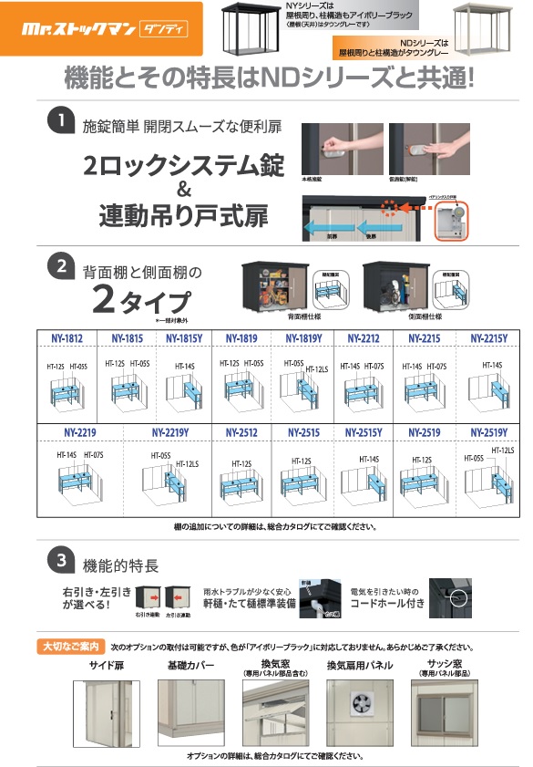 NY_spec2