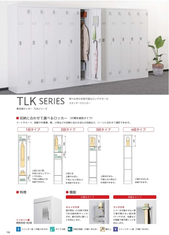 TLK_spec1