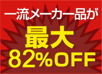 70%OFF