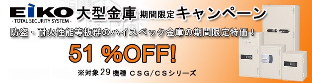 EIKOCP2501