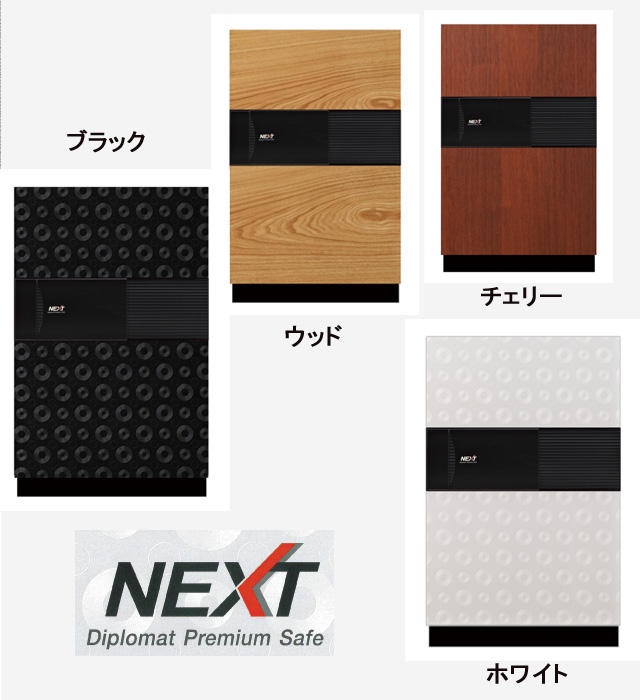 NEXT