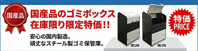 SGB_B