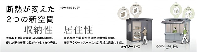 inaba_top