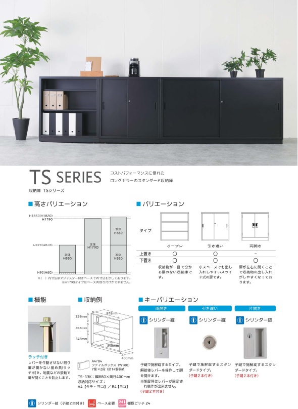 TS_spec1