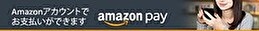 AmazonPay