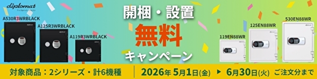 dpj_campaign-202605