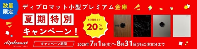 dpjcp2607