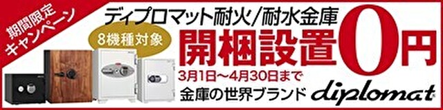dpj_2303cp