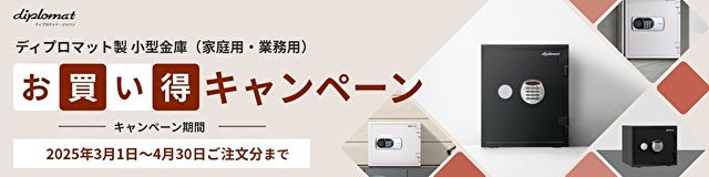 dpj_2503