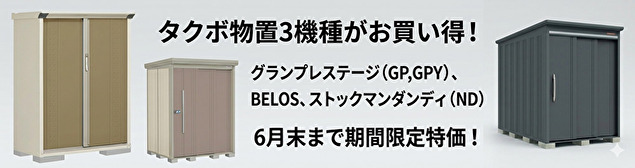 takubo_cp2606