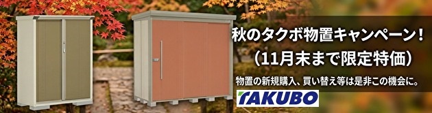 takubo_cp