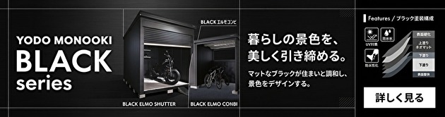 yodo-BK
